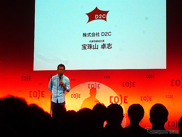 デジタル広告のクリエイティビティを競う「コードアワード2015」 7月16日に開催された授賞式のようす