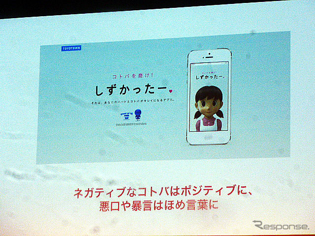 デジタル広告のクリエイティビティを競う「コードアワード2015」 7月16日に開催された授賞式のようす