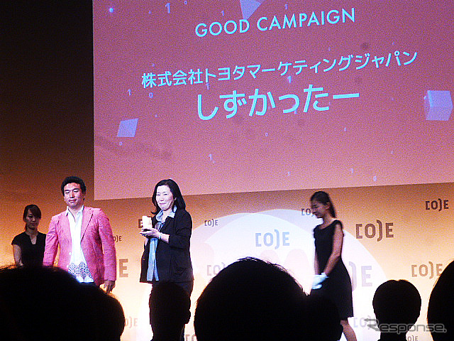 デジタル広告のクリエイティビティを競う「コードアワード2015」 7月16日に開催された授賞式のようす