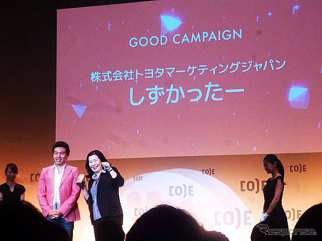デジタル広告のクリエイティビティを競う「コードアワード2015」 7月16日に開催された授賞式のようす