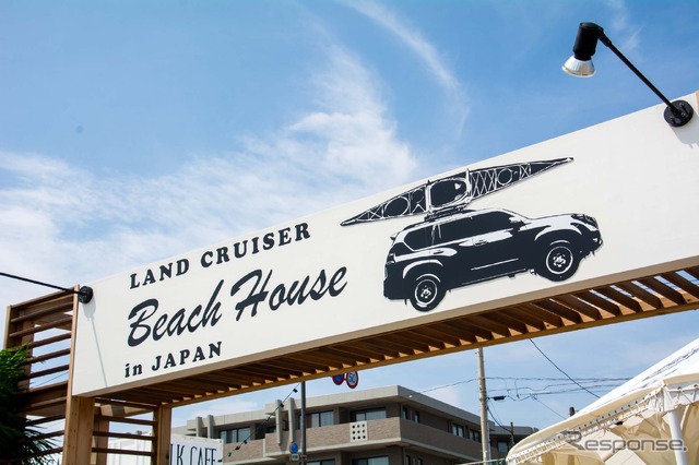 ランドクルーザーの世界観を体感できる海の家「ランドクルーザービーチハウス in JAPAN」が鎌倉・由比ガ浜に7月18日から8月30日までの期間限定でオープン