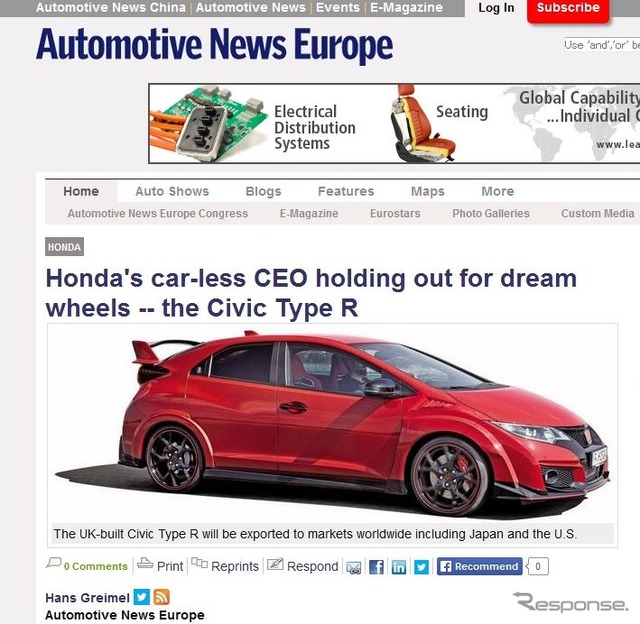ホンダの八郷隆弘社長が新型シビックタイプRを購入すると伝えた『オートモーティブニュース』