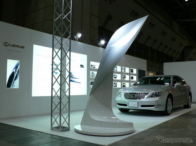 【グッドデザイン06】プレゼンテーション開催 約2500件展示
