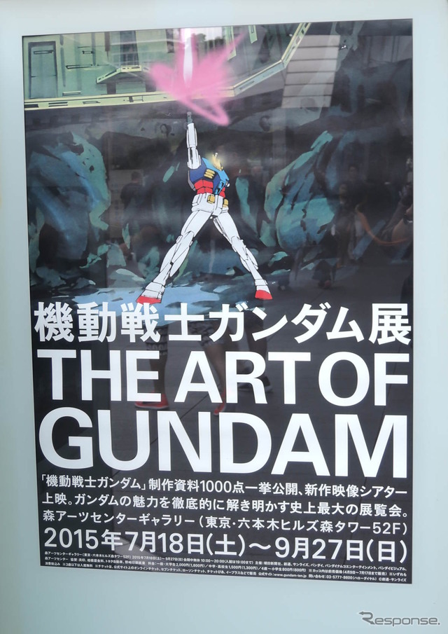 ポスターに描かれた「ラスト・シューティング」