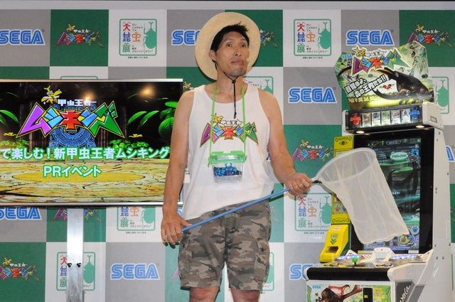 【レポート】【レポート】新作『新甲虫王者ムシキング』PRイベント…夏はスカイツリーで「大昆虫展」