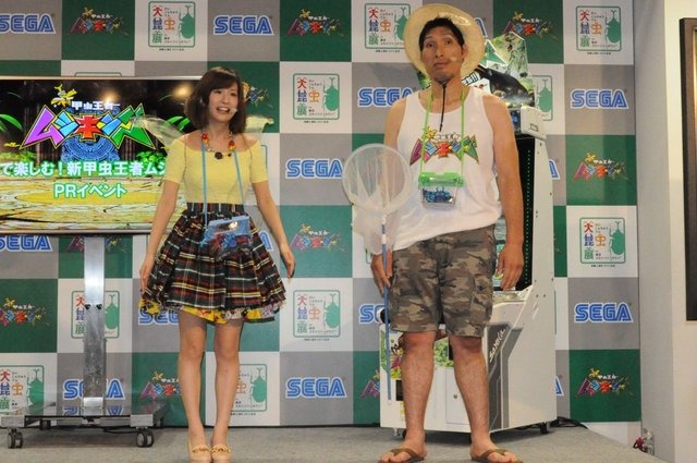 【レポート】【レポート】新作『新甲虫王者ムシキング』PRイベント…夏はスカイツリーで「大昆虫展」