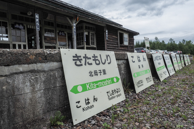 プラットホームの下にずらりと並べられたJR時代の深名線駅名標。