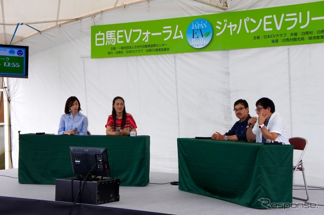 ジャパンEVラリー2015(長野県白馬村)
