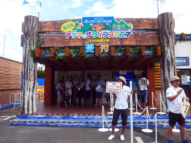 スバル アクティブライフスクエア in お台場夢大陸(撮影:大野雅人)