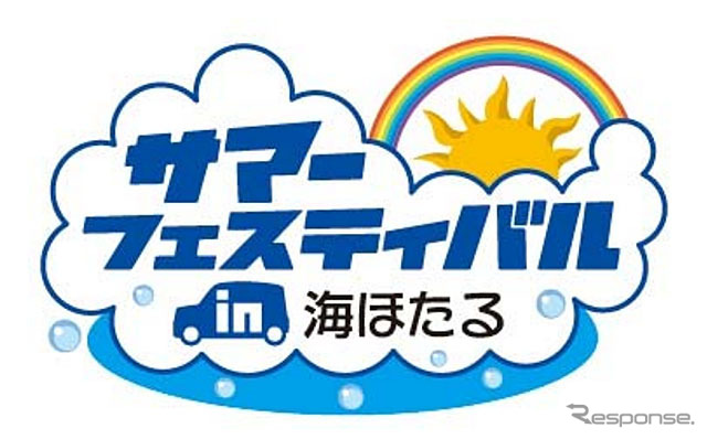 2015サマーフェスティバル in 海ほたる