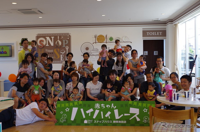 SNAP HOUSEで行なわれたハイハイレースの模様