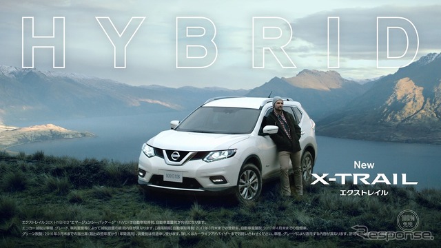 エクストレイル　ハイブリッドTVCM「Off-road City」イメージ