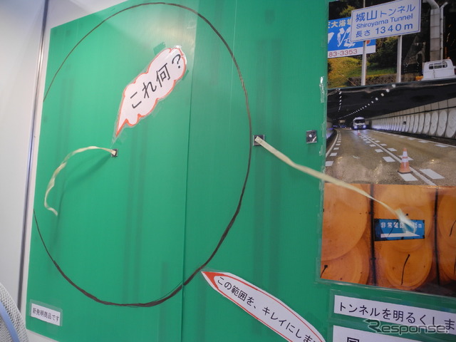 トンネルの内壁に付けるだけで見違えるようにきれいになる「風ほうき」