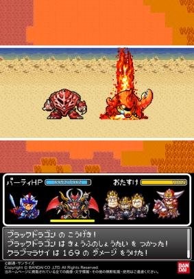 「ナイトガンダム カードダス」が復活! FC『ナイトガンダム物語』と融合したデジタル版も
