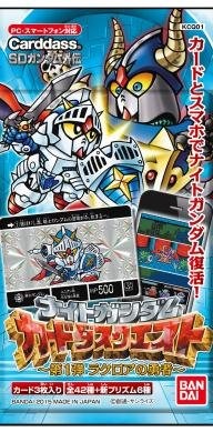 「ナイトガンダム カードダス」が復活! FC『ナイトガンダム物語』と融合したデジタル版も