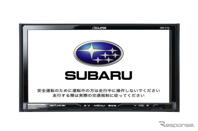 スバルの軽自動車向けに採用された富士通テン SBR-Z15i