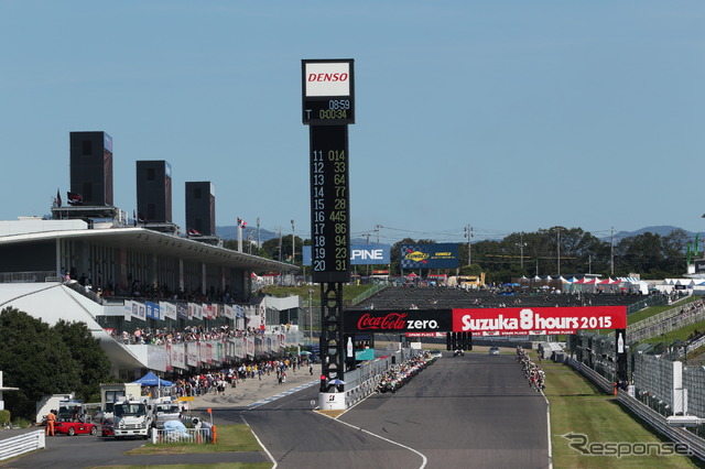 鈴鹿4耐 2015