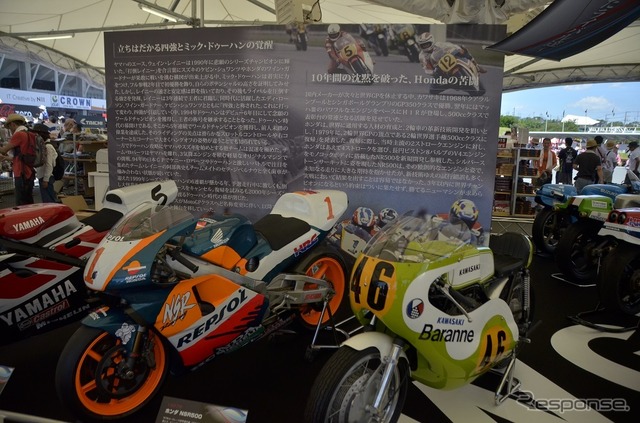 「バイク芸人」チュートリアル福田&レイザーラモンRGも鈴鹿8耐を応援