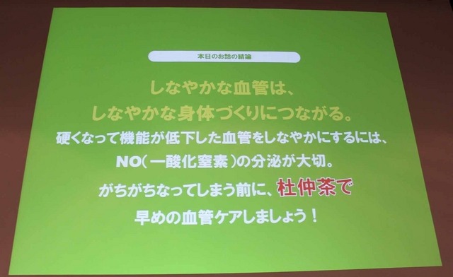 上原誉志夫教授の講演のまとめ
