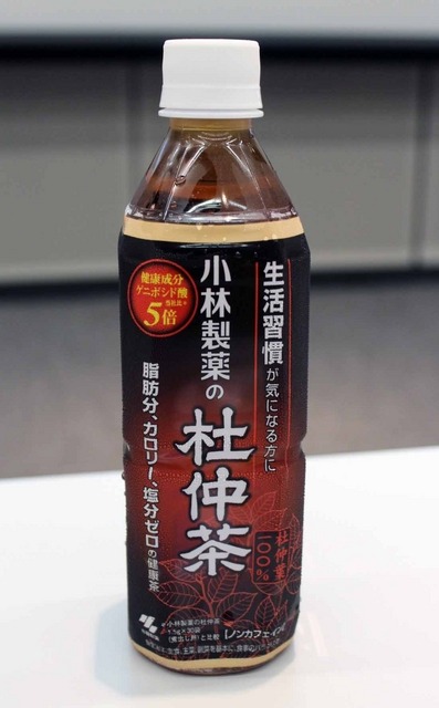 杜仲茶(500ml)