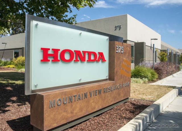 ホンダが米国シリコンバレーに開業した新たな研究開発施設