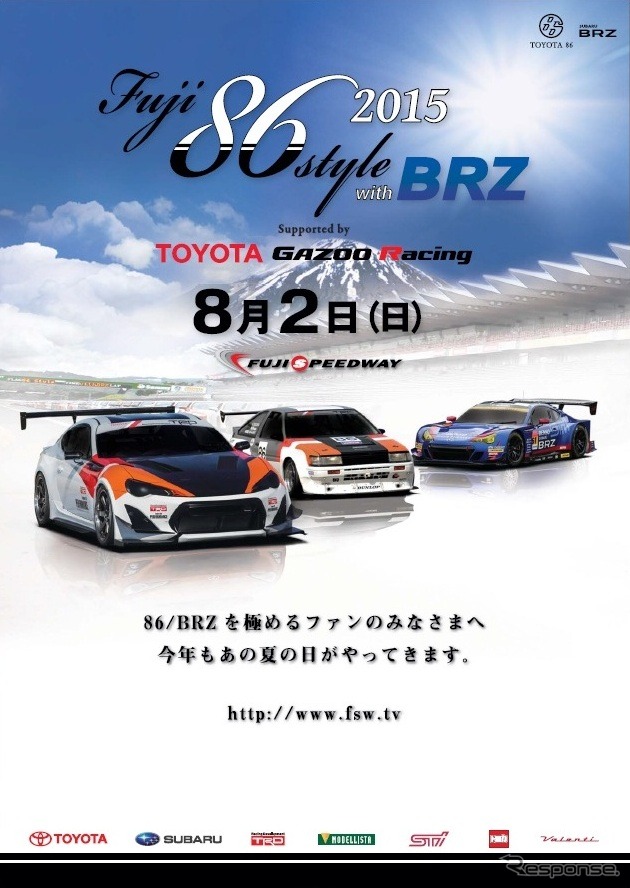 Fuji 86 Style with BRZ 2015