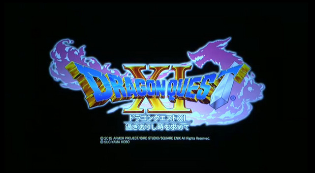 『ドラゴンクエストXI 過ぎ去りし時を求めて』正式発表!対応機種はPS4/3DSに【UPDATE】