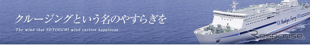 阪九フェリー
