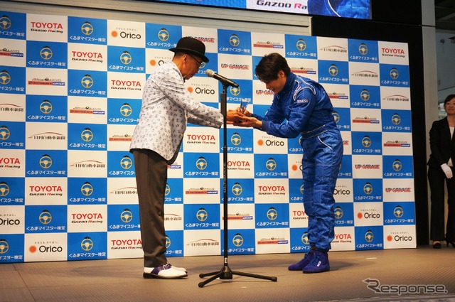 くるまマイスター検定主催 日本ベスト・カー・フレンド賞授賞式