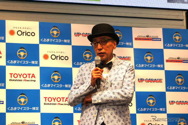 テリー伊藤さん