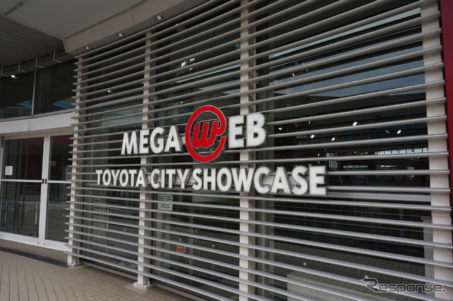 第3回くるまマイスター検定発表会
