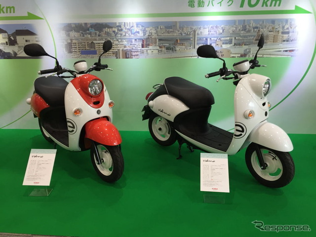 ヤマハ発動機 イービーノ 発表会