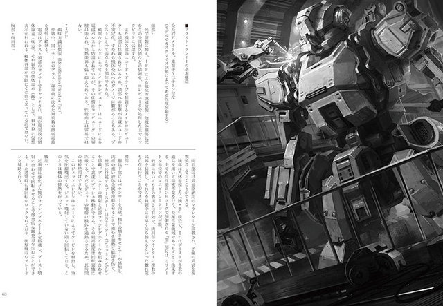 セガ、コミケ88に出展!「きみしねあかどこ」10周年記念ブック、「凛&ソニック」グッズなどを販売