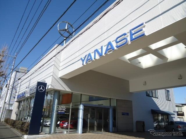 ヤナセ 多摩支店