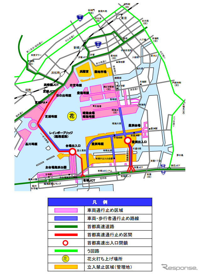 東京湾大華火祭に伴う交通規制