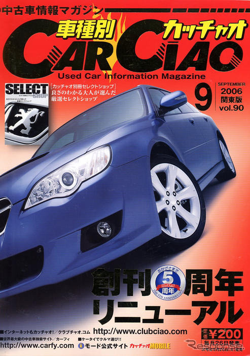初めてでも安心! 購入のススメ