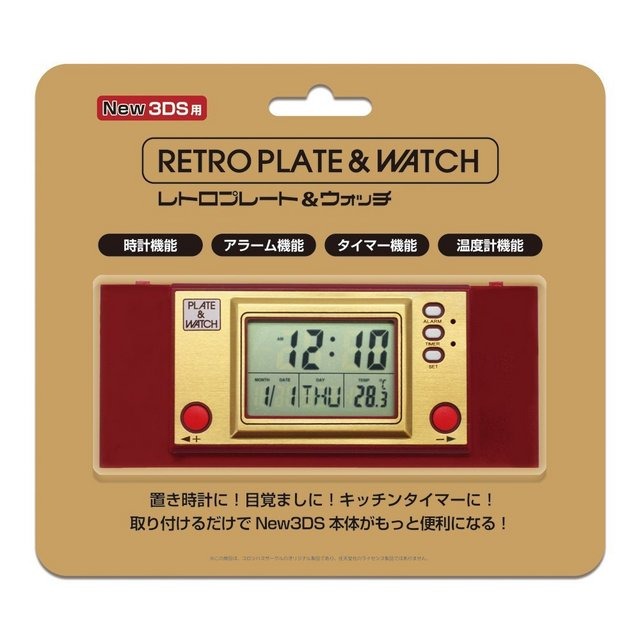 「ゲーム＆ウオッチ」風New 3DSプレート登場 ― 時計、アラーム、タイマーなどの機能付
