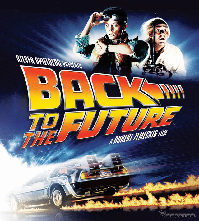 バック・トゥ・ザ・フューチャー 誕生30周年記念コンサート