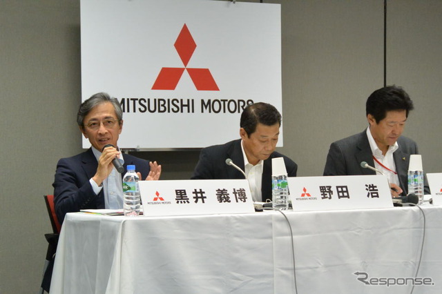 三菱自動車 決算会見