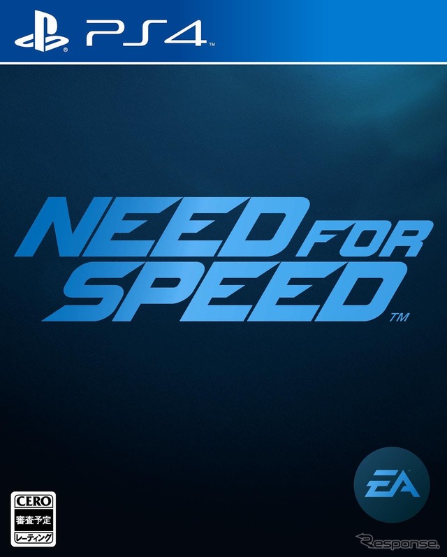 ニード・フォー・スピード(NFS)