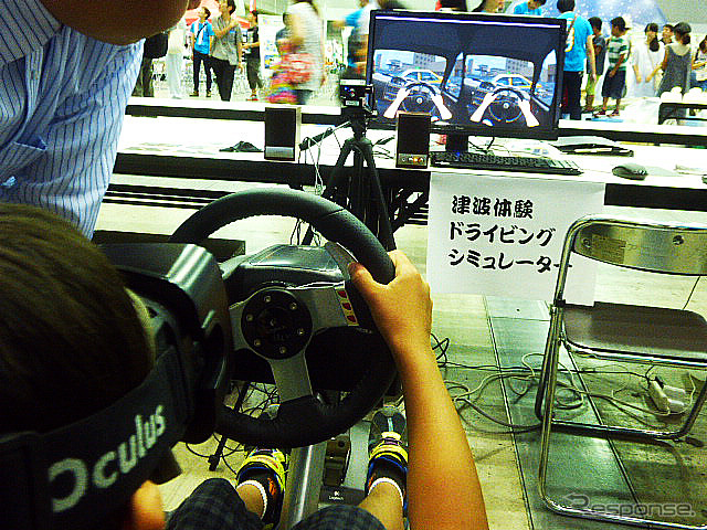 愛知工科大学による津波体験ドライビングシミュレーター(8月1・2日、千葉・幕張「そら博」にて)