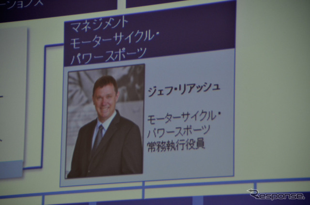 ボッシュ二輪事業説明会
