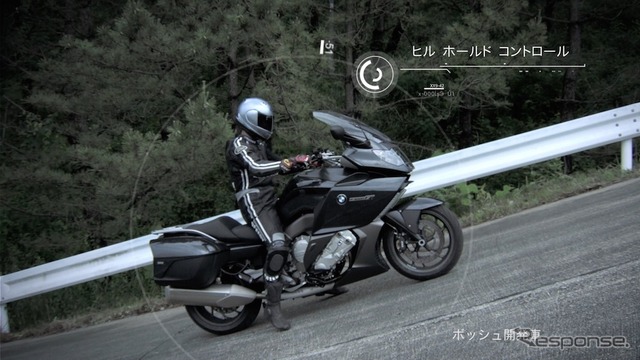 BOSCH スタビリティ・コントロール・システム（MSC）
