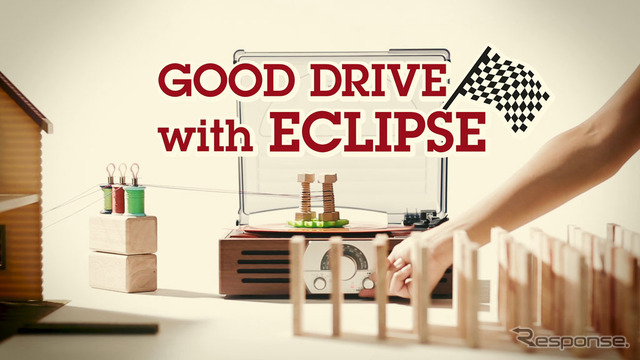 GOOD DRIVE with ECLIPSE