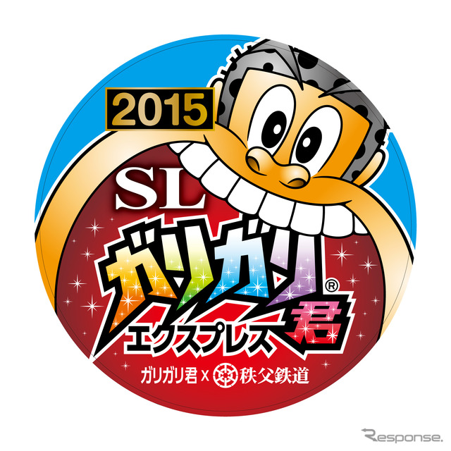 秩父鉄道は今年も「ガリガリ君」とのコラボイベントを実施。SL列車に「ガリガリ君」をデザインしたヘッドマークを掲出する。