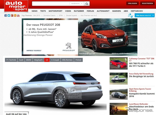 アウディQ6を示唆したコンセプトカー、C-BEVのスケッチを公開した独『auto-motor-und-sport』