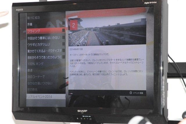元ライダー・中野真矢氏も絶賛『MotoGP 15』発売迫る!&独占見どころインタビュー