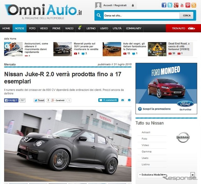 日産ジューク-R 2.0が最大17台を上限に生産されると報じたイタリア『omniauto』