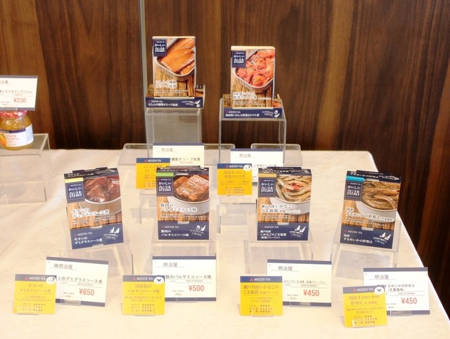 「おいしい缶詰」シリーズの新商品6種