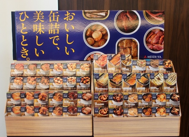 「おいしい缶詰」シリーズ商品